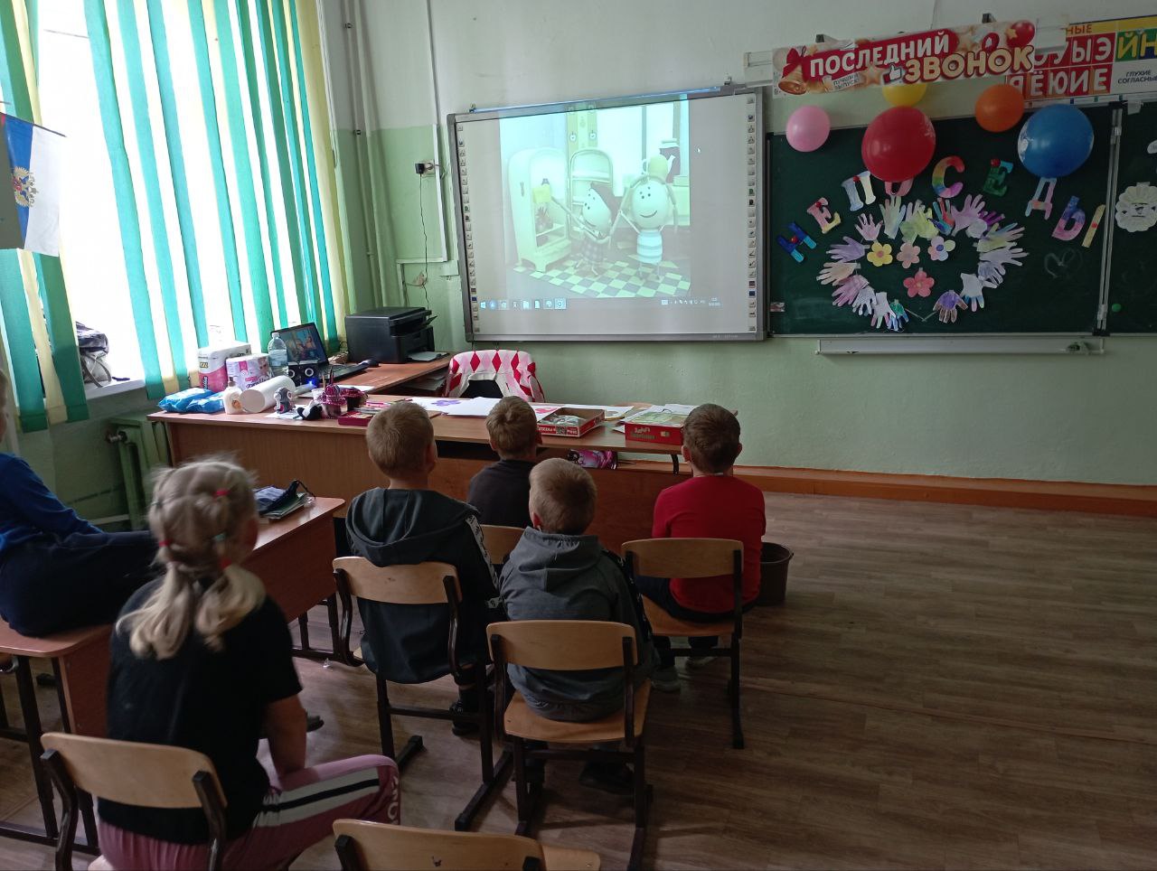 Профилактика.