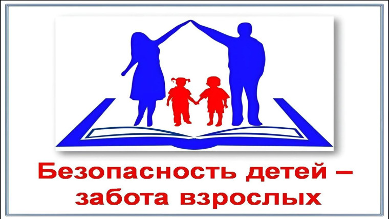 Усиления мер по профилактике детской смертности в летний период!!!.